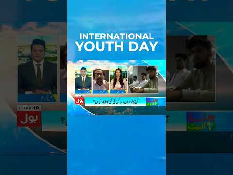 International Youth Day